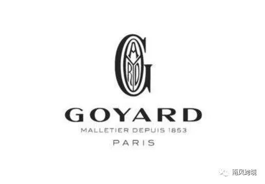 跨境电商侵权商品,跨境电商平台店铺侵权深圳