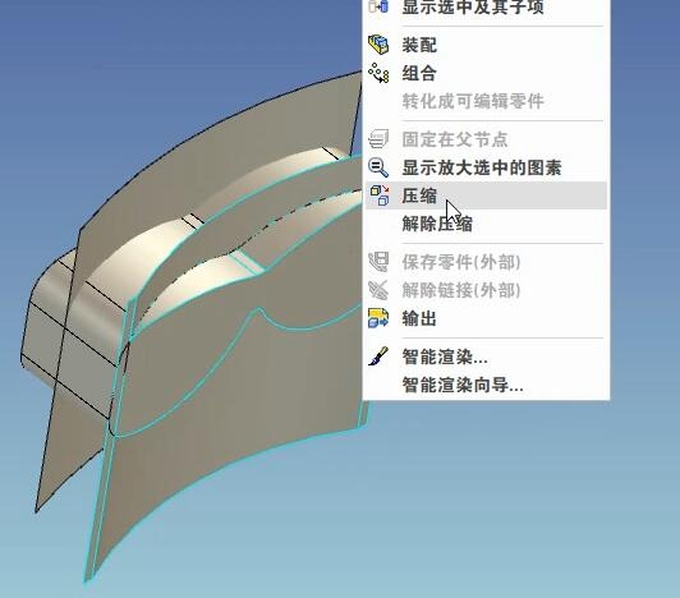 caxa3d2021绘图入门教程,caxa3d测量教程