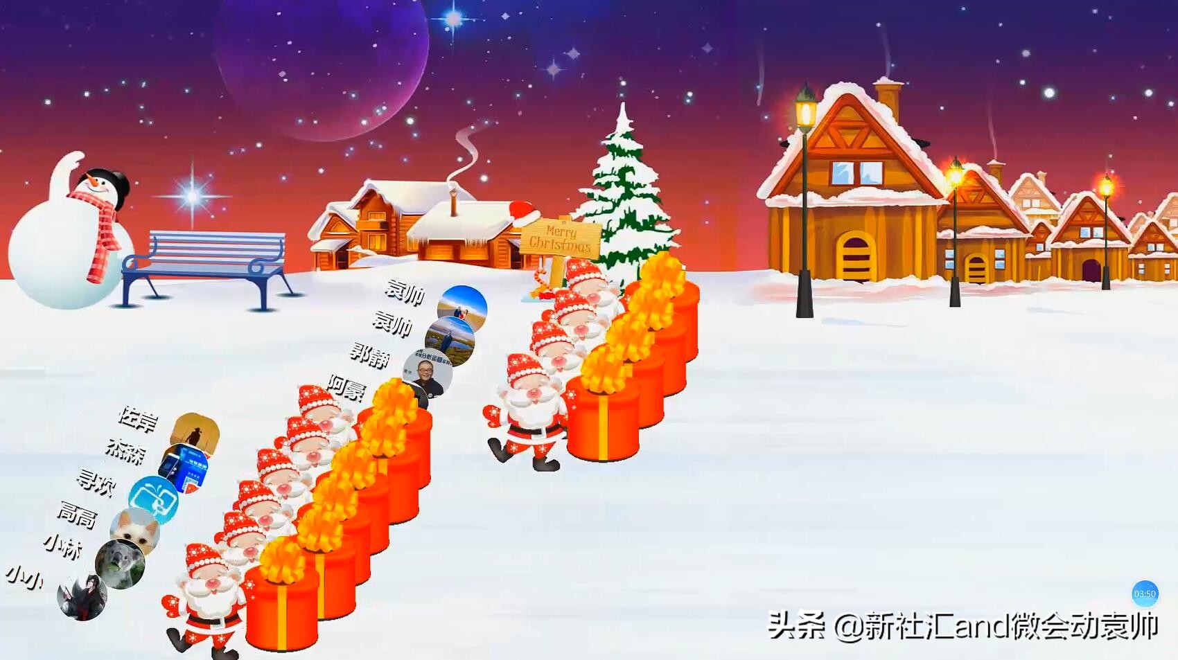 微会动全新升级微信摇一摇大屏互动助力2019年会季现场互动体验