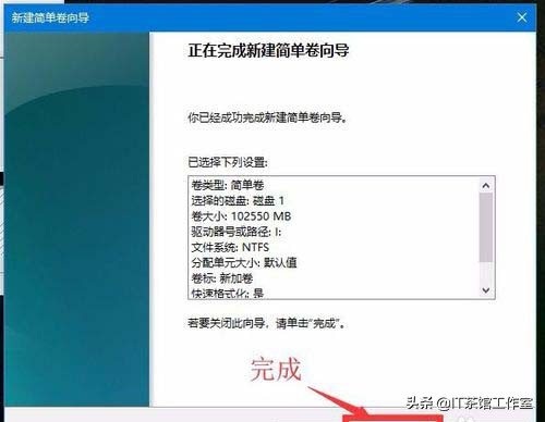 磁盘分区技巧视频教程,win10磁盘分区选mdr还是gpt