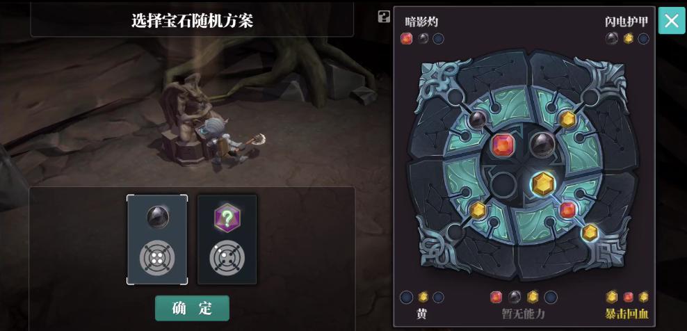 与暗黑破坏神相似的游戏有哪些,暗黑破坏神2地牢开局