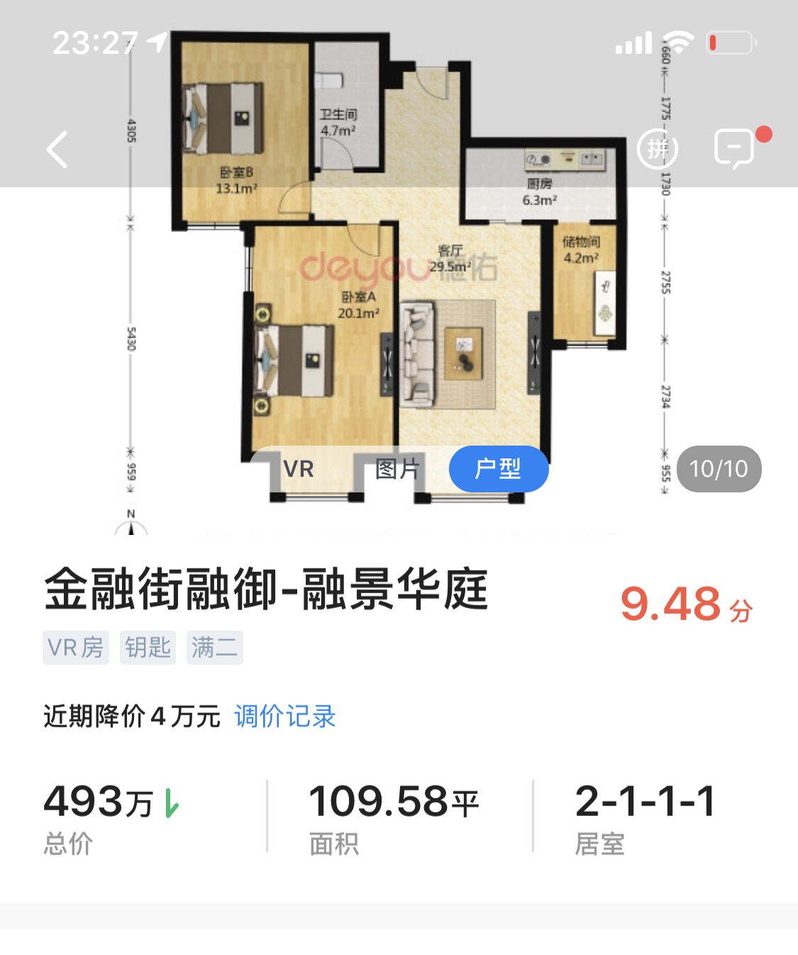 天津市内六区一批老旧小区改造,天津六区最便宜的小区