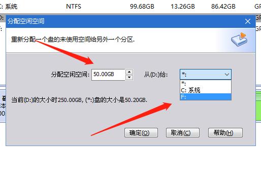 win10硬盘分区调整大小怎么调,电脑win10怎么扩大磁盘分区