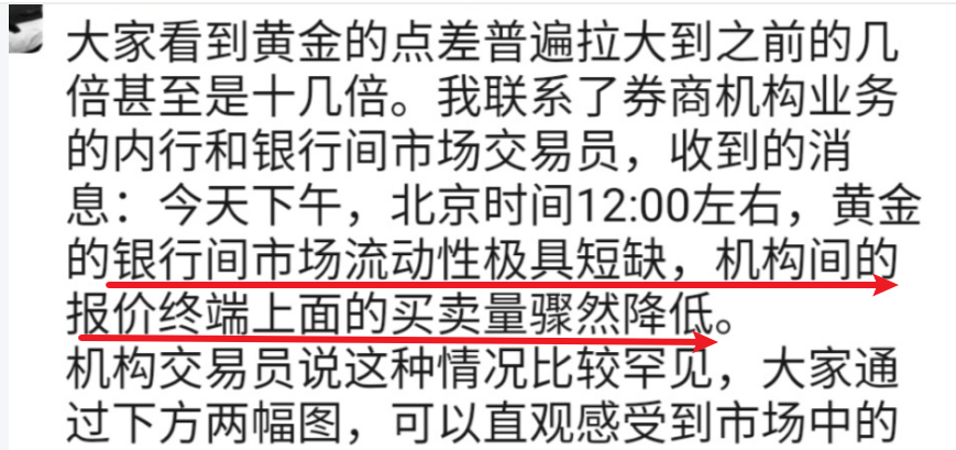 最新黄金崩盘消息,黄金大事件最新情况