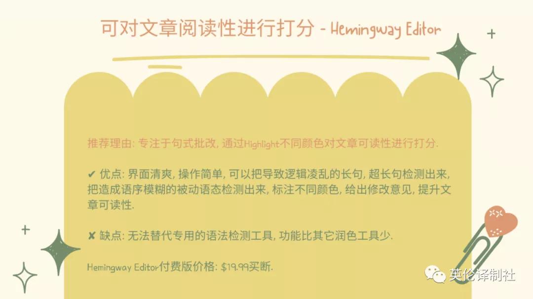 鑻辫璁烘枃娑﹁壊鍦ㄧ嚎缃戝潃,鑻辫璁烘枃娑﹁壊proofreading