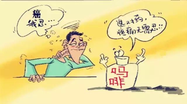 服用咖啡因的药物过量会失眠吗,服用咖啡因有什么副作用