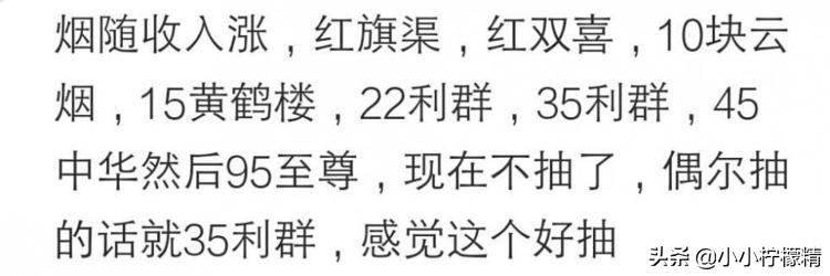 抽什么牌子烟代表身份,抽什么烟不贵但有面子