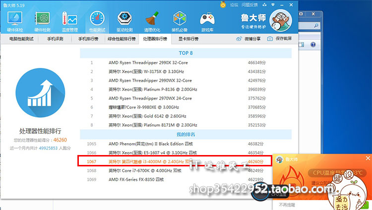 thinkpade440什么时候出的,还能再战五年的笔记本推荐
