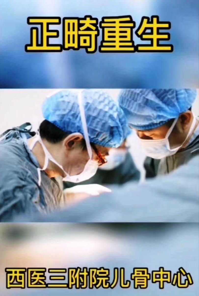 灏忓澶氭寚鐣稿舰鎬庝箞娌荤枟,鍎跨澶氭寚鐣稿舰鏈夊繀瑕佸垏闄ゅ悧