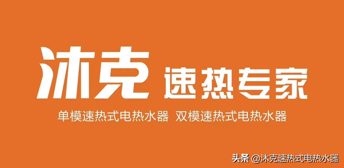 双模热水器冬天好用吗,双模热水器质量怎么样
