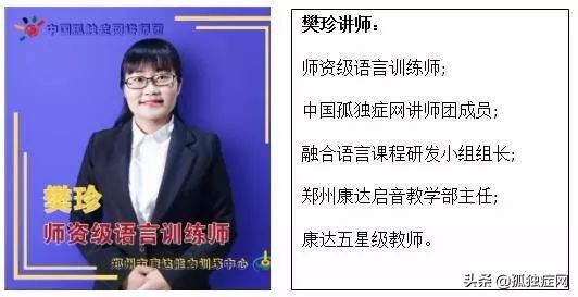 郑州康达语言训练基地,郑州康达能力训练中心的收费多少