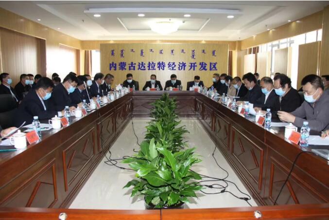 总投资100亿元项目落地鄂尔多斯,鄂尔多斯国投新项目