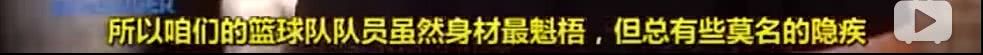 看中国足球的观众吐槽,看中国足球比赛的各种反应