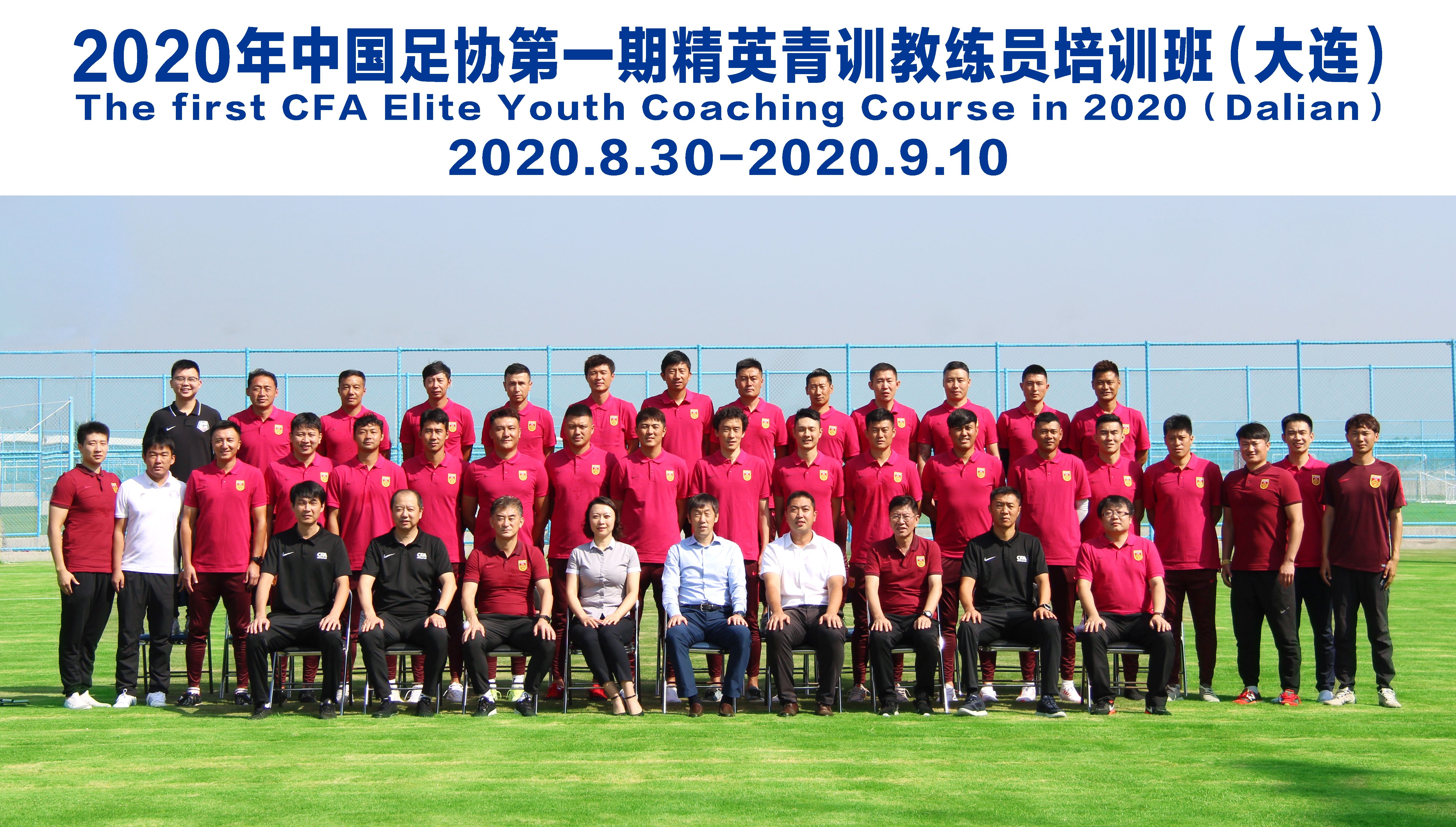 大连国家队教练,大连国家队教练员