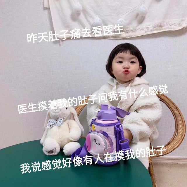 我都道歉了你还要怎样表情包,对不起我错了道歉表情包