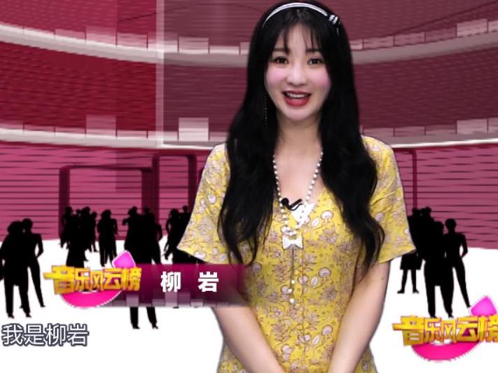 柳岩成名前那些破事儿,柳岩的辛酸史电影