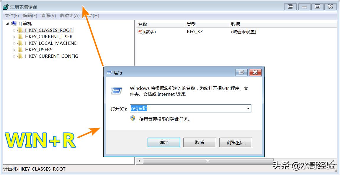 右键任务栏不能打开任务管理器,怎么禁用右键菜单里的任务管理器