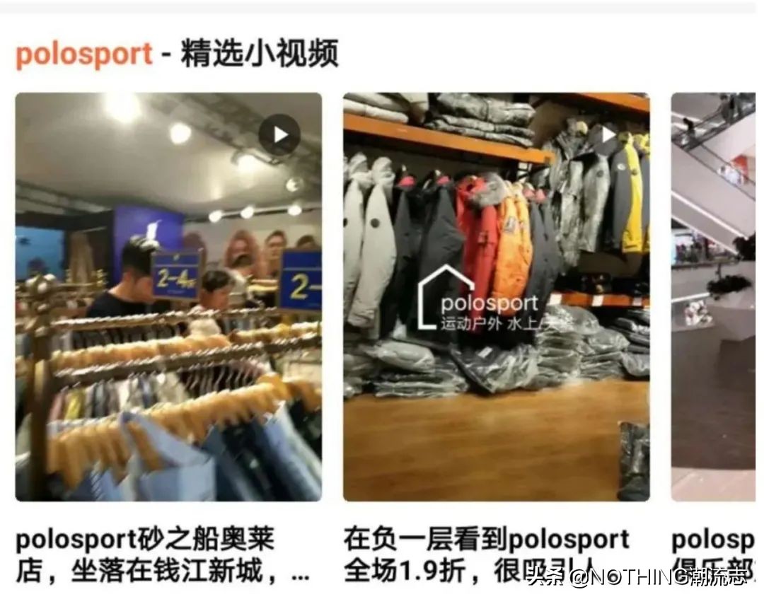 各种服装山寨名牌,中国山寨版品牌大全