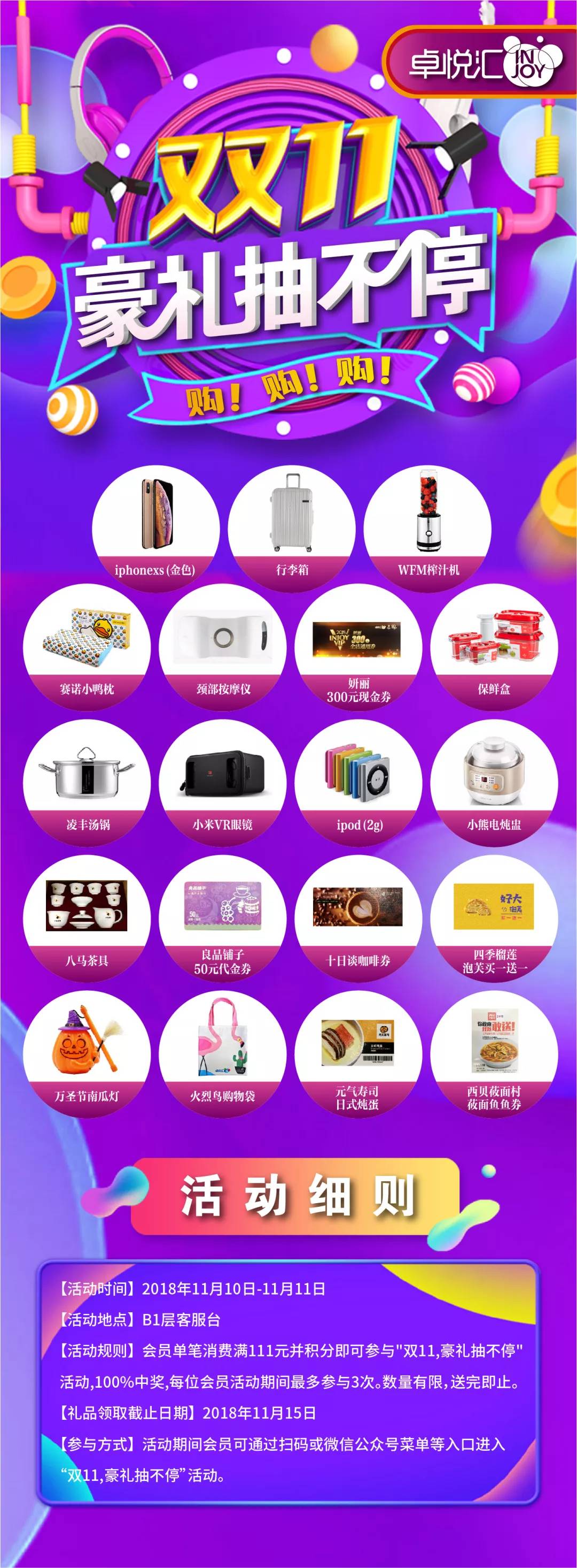 5折抢购苹果12,5折活动购苹果