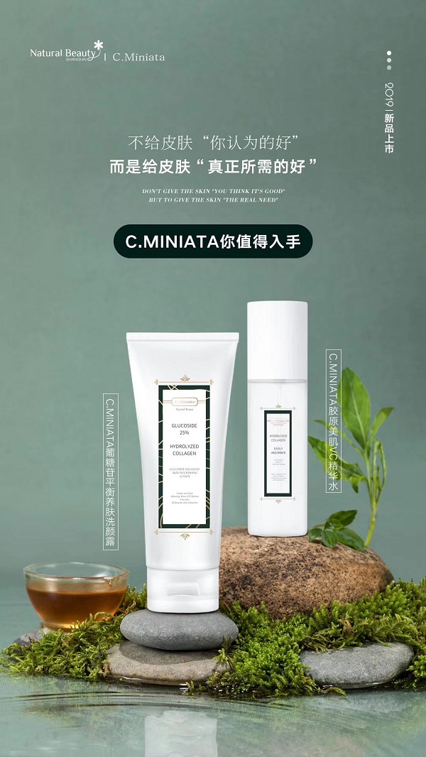 美歆然代理价格表,美歆然化妆品代理怎么做