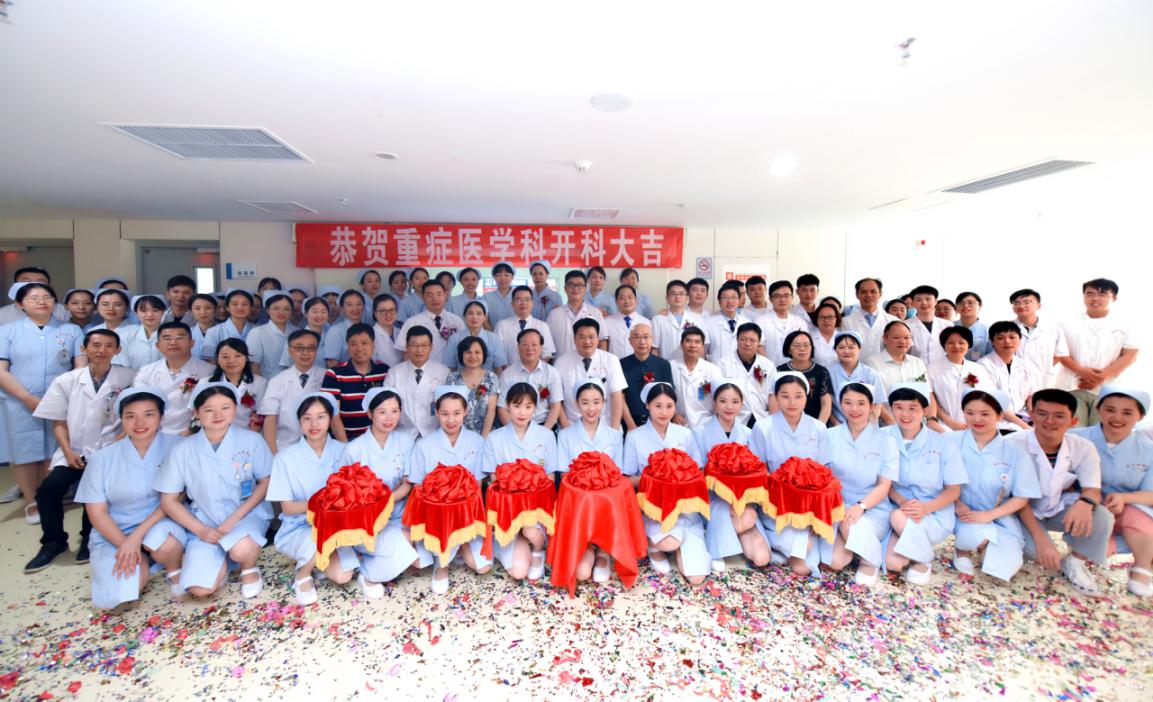德术并举，患者至上——南大二附院红角洲院区重症医学科开科