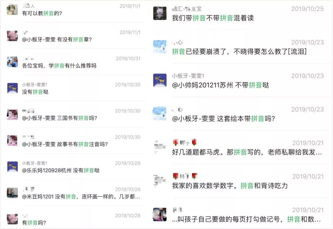 陪娃看书识字最快乐,陪娃看书也是一种乐趣