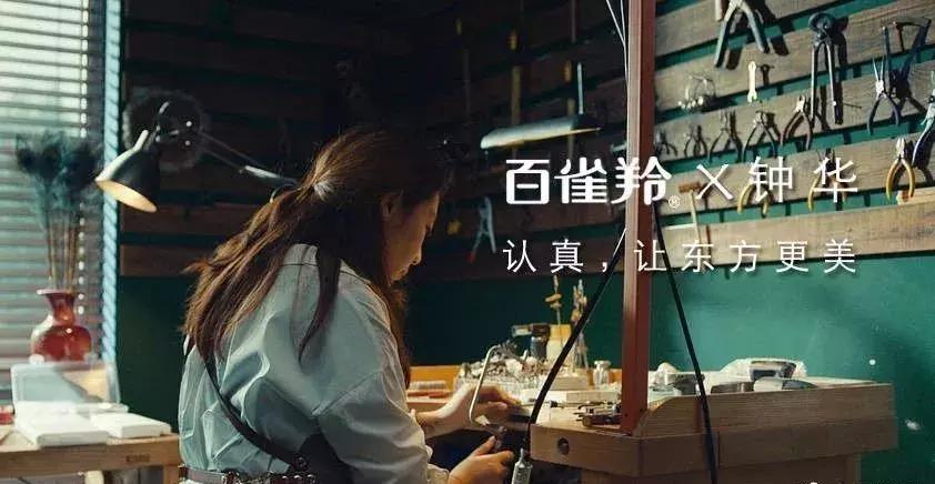 有态度有想法有创新的品牌,创意好的国潮品牌