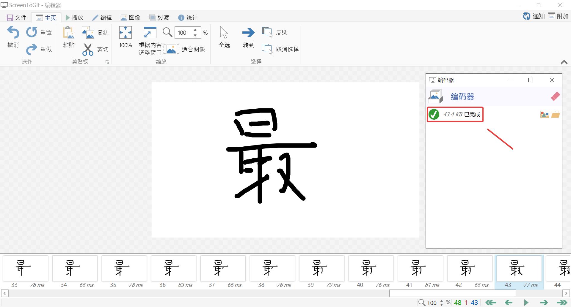 新媒体编辑器排版,媒体工具一般有什么软件