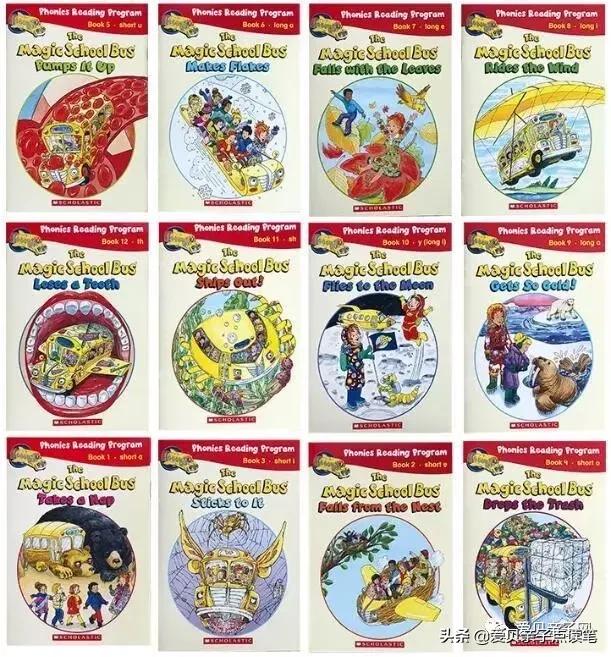 跟孩子聊科学,怎么给孩子读神奇校车