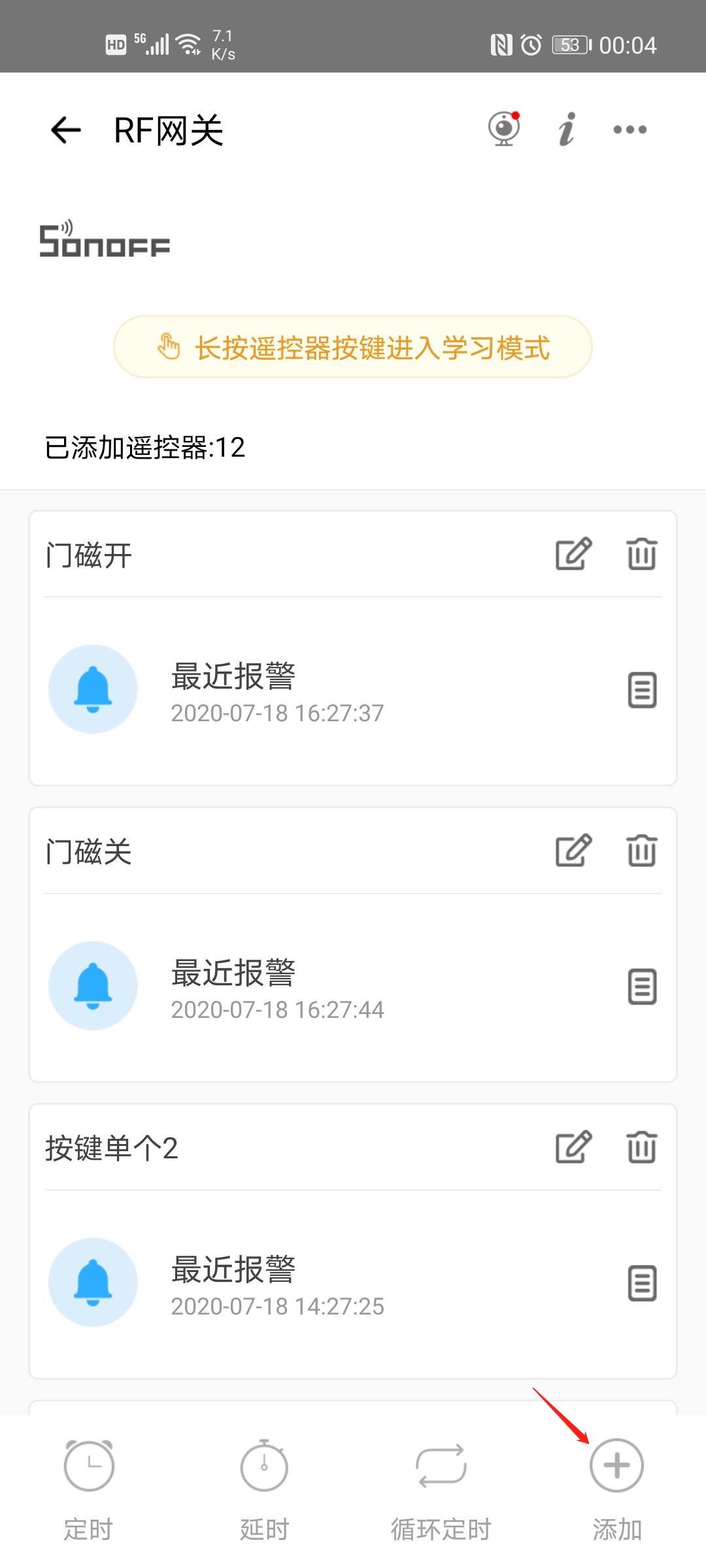 比小米还便宜的智能家居方案易微联sonoff全套使用体验评测
