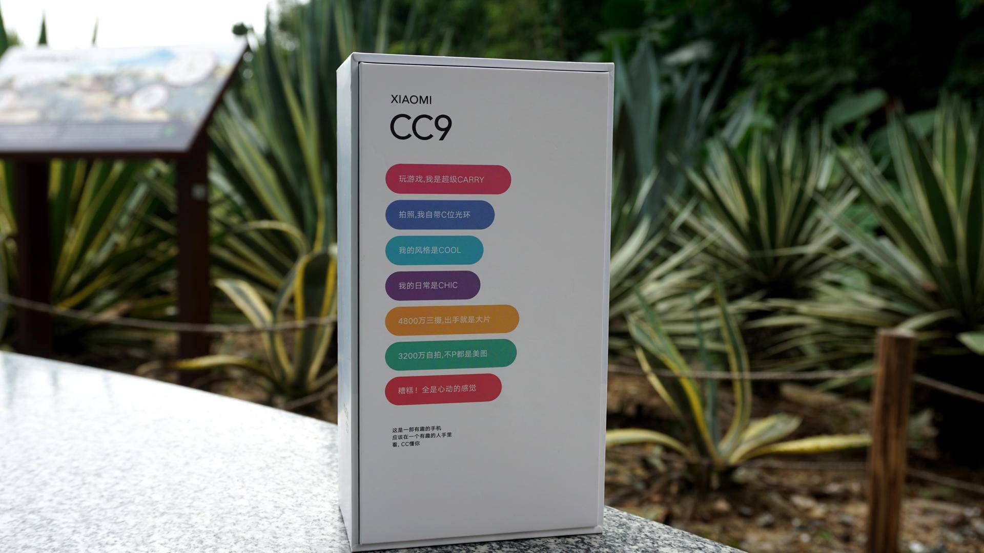 妹子评测小米,小米10s和小米cc9哪个拍照好