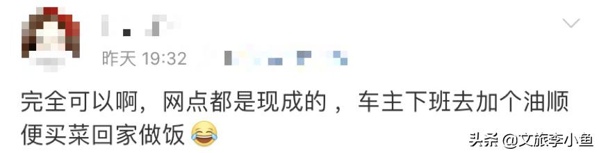 涓煶鍖栧湪鐤儏鏈熼棿鍗栬彍,涓煶鍖栧姞娌圭珯璺ㄧ晫鍗栬彍