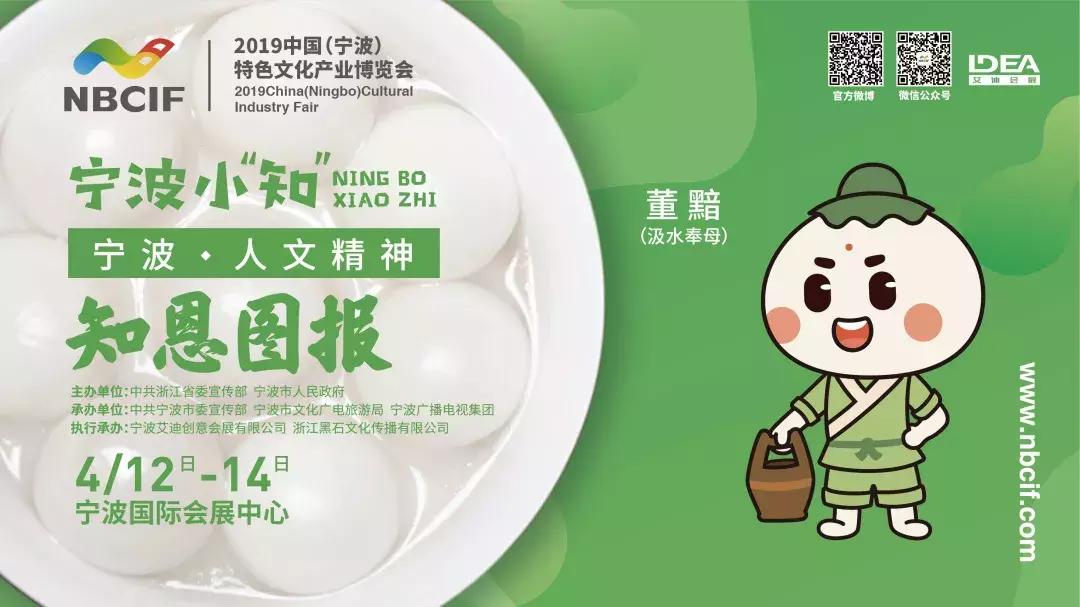 宁波文博会开幕式,浙江宁波文博会