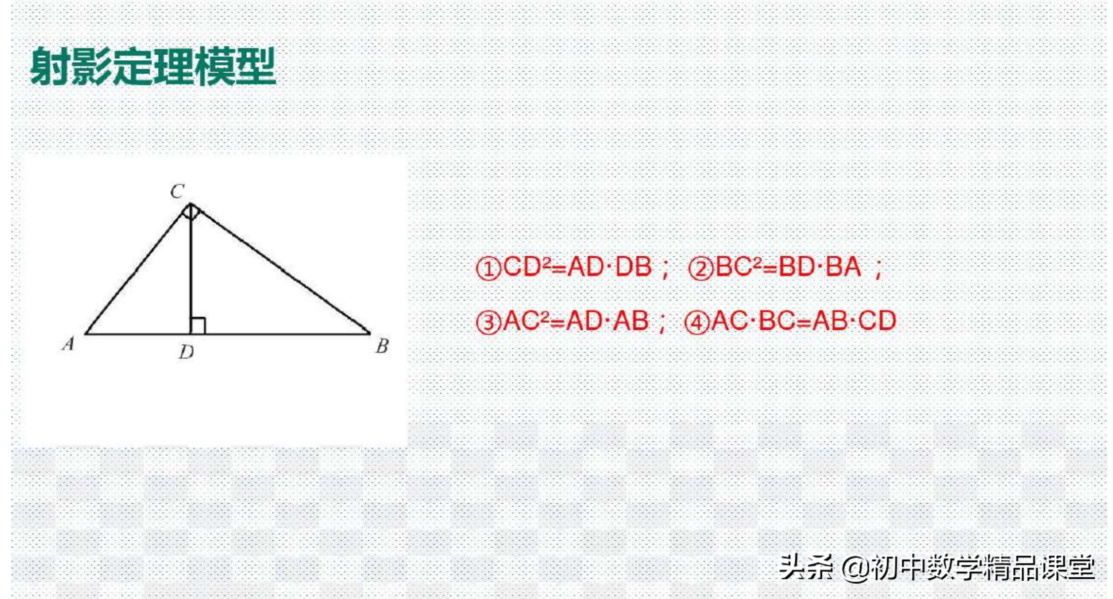 数学思维24种数学模型,学会简单的数学