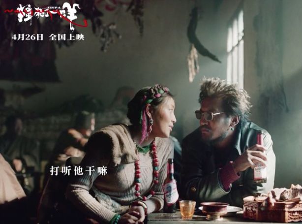 撞死了一只羊小说,撞死了一只羊电影