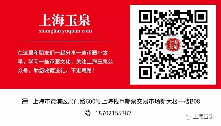 一飞冲天金属,表面含金的熊猫金币