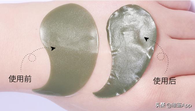 眼膜敷完后有白光,冻干眼膜贴了有白色粉末