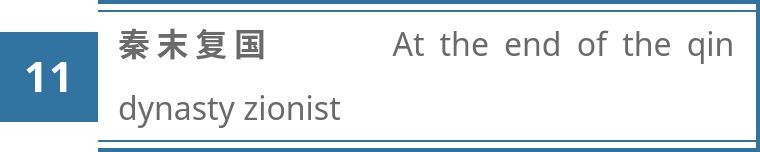 战国七雄的魏国为何留不住人才,战国七雄魏国大梁是现在的哪里