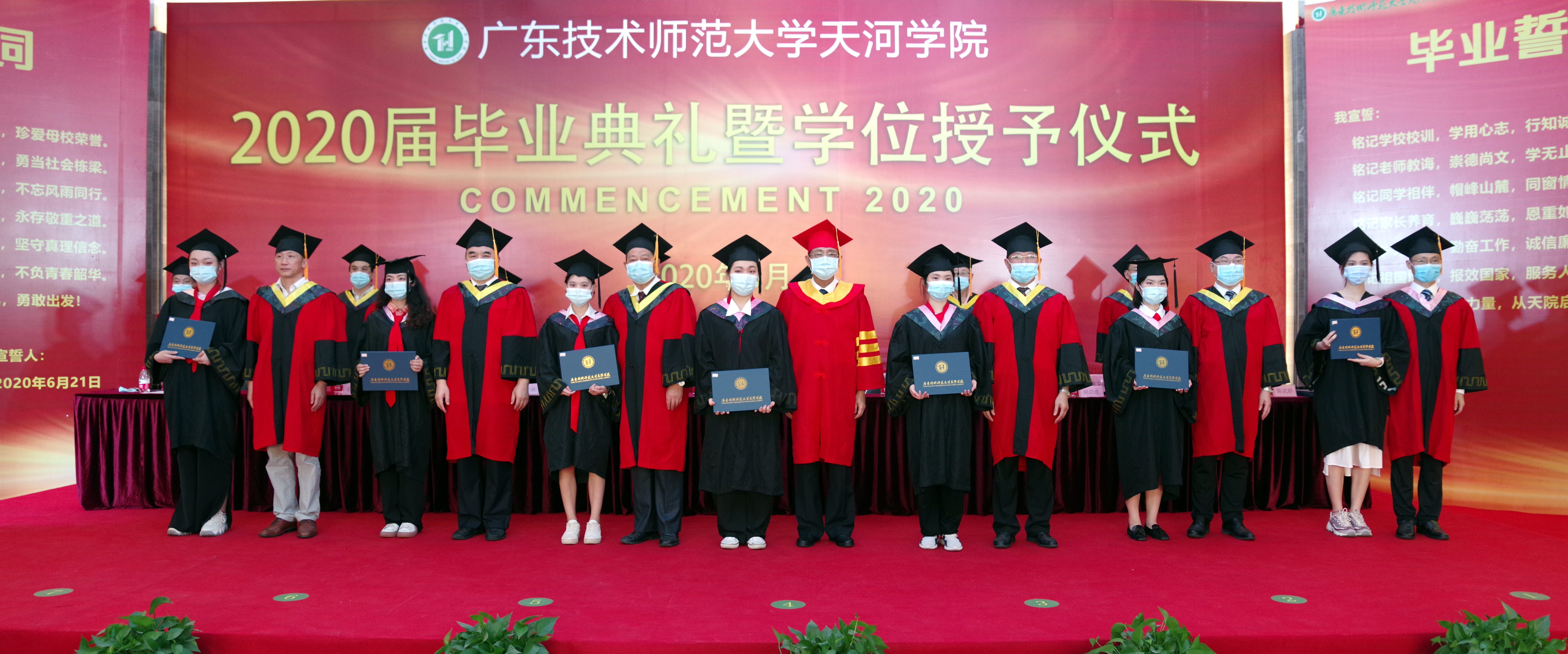 广州市技术师范大学天河学院,广东技术师范大学天河校区全景图