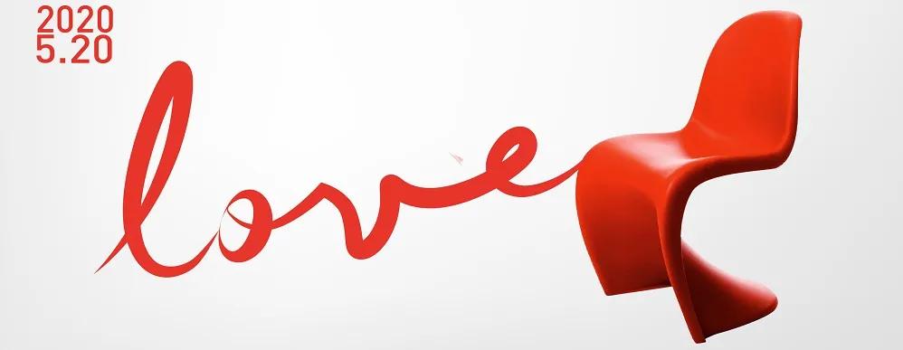 520甜蜜礼物有哪些,一周家居好物推荐