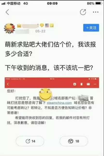 百度贴吧里的0成本暴利生意！