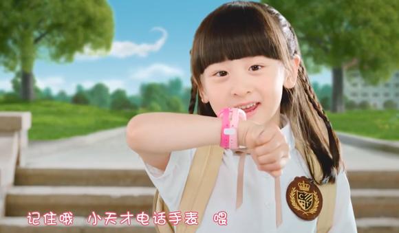 小天才手表步步高隐藏内容,步步高四楼的小天才手表