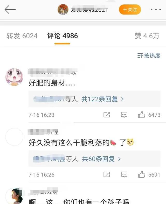 整容、劈腿、被喊老公?华晨宇被圈外女猛锤,人设崩塌