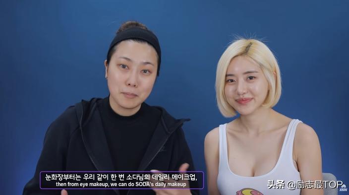 韩国DJSoda皮肤白到发光只是假象,胸和腋下都搽满美白防晒