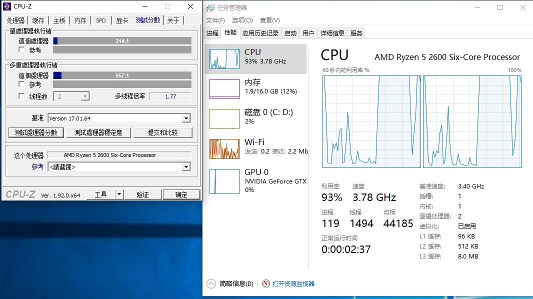 提高处理器性能,一个设置提升内存效能