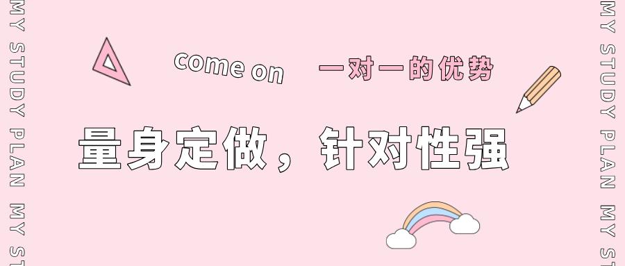 一对一雅思写作培训班,为什么要一对一雅思培训班