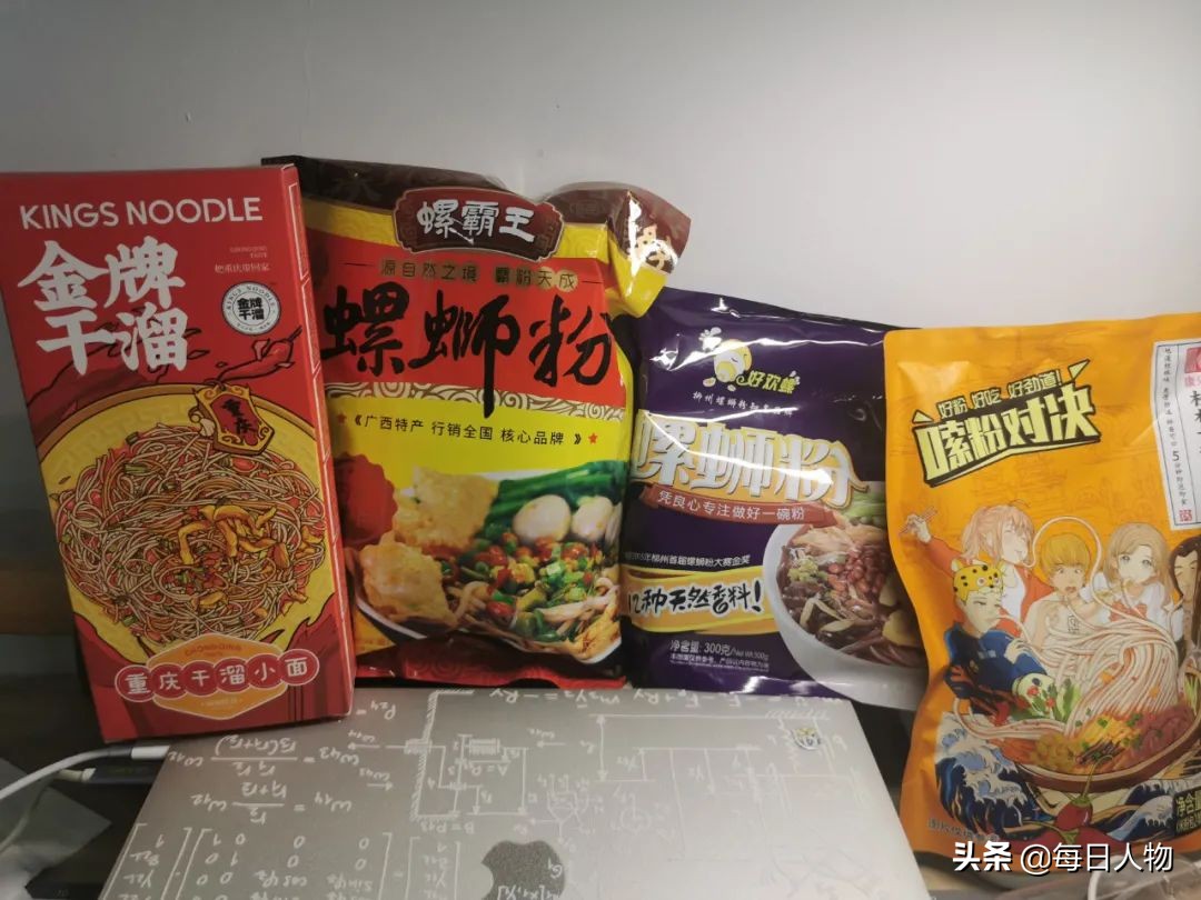 便利店美食速食半成品,便利店美食螺蛳粉