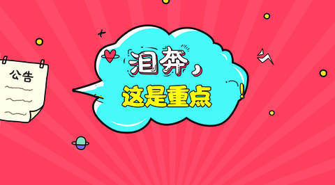 信息技术学科教师招聘怎么备考,信息技术教师招聘面试讲什么