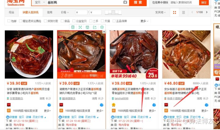 淘宝运营自学全套教程,淘宝网店怎么运营起来