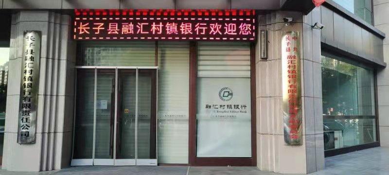 山西襄汾农商银行被罚款,山西襄汾农商银行被罚40万